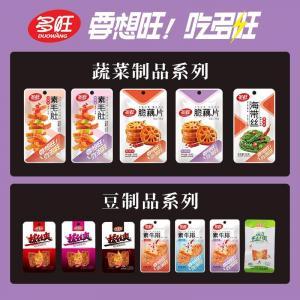 多旺休闲食品小零食代理招商新品上市产品厂家:湖南多旺食品