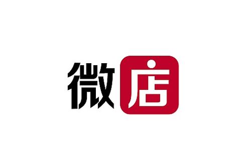 微店代理如何通知卖家发货