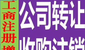 常州安诚财务专业注册公司 代理记账 提供地址